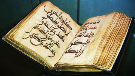 نظر قرآن درباره هم آمیخته بودن دین و سیاست