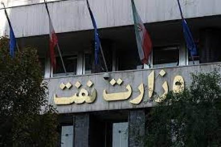  وزارت نفت با رسمی شدن ایثارگران موافقت کرد