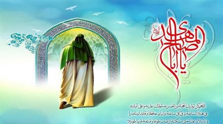  امام زمان (عج) بلا را از جامعه دور می کند ؟