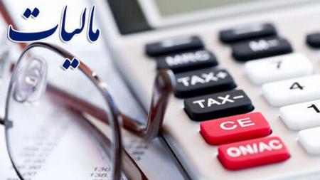  کاهش نرخ نهایی مالیات بر حقوق در ۱۴۰۱/ مالیات تورمی از روش‌های غیرمالیاتی تامین بودجه نشأت می‌گیرد