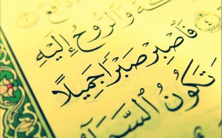 تجسّم ادب در قرآن