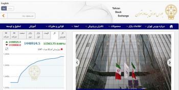 افزایش ۱۱ هزار واحدی شاخص بورس تهران