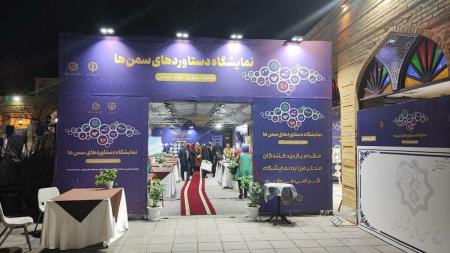 مراسم اختتامیه نمایشگاه دستاورد‌های سمن‌های شهر تهران برگزار شد