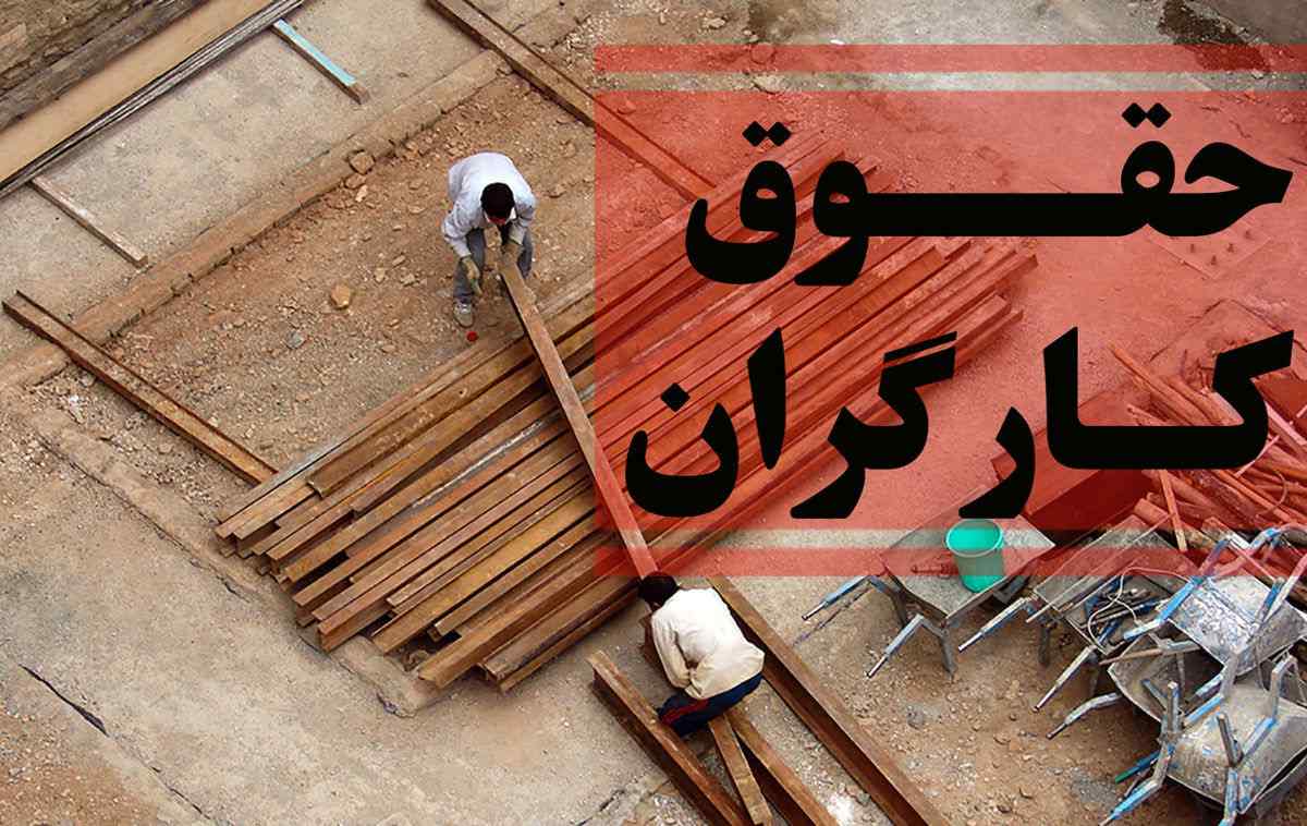 شمارش معکوس برای «دستمزد ۱۴۰۴»/ جلسه برگزار نشد/ چرا آقای وزیر فراتر از قانون صحبت می‌کند؟!