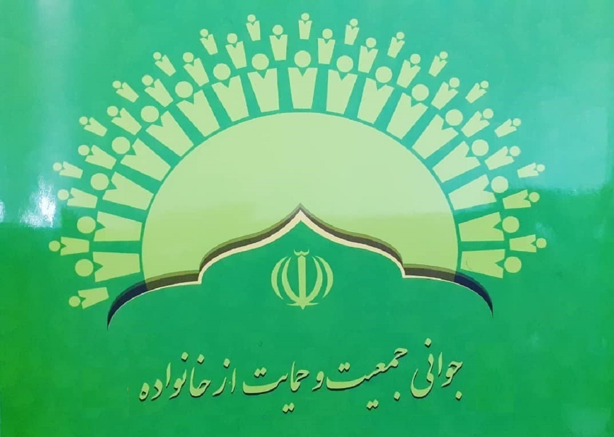 جوانی جمعیت در ایران؛ فرصت ها و چالش ها