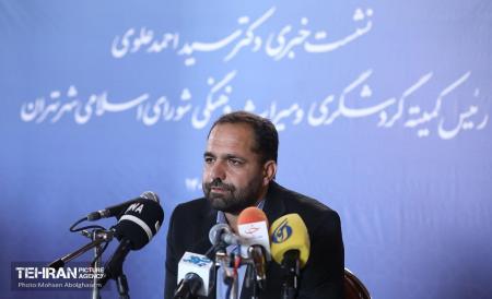 آغاز به‌کار ستاد مرکزی امداد مردمی تهران (سام) با محوریت مشارکت داوطلبان و گروه‌های جهادی