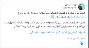  اهمیت نظریه تورم فرهنگی