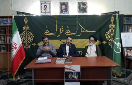 نشست حکمرانی قرآنی با محوریت «حکمرانی دشمن‌شناسی» برگزار شد