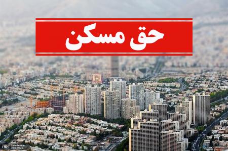 زنگ خطر سقوط آزاد معیشت کارگران در «پس لرزه‌های جنگ»؛ وقتی اجاره‌بها، نان را از سفره‌ها می‌رباید!