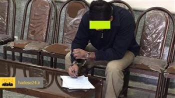 محاکمه قاتل 33 سال پس از جنایت / قتل در جوانی، دستگیری در میانسالی محاکمه قاتل 33 سال پس از جنایت / قتل در جوانی، دستگیری در میانسالی