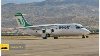 علت فرود اضطراری پرواز تهران-کرمانشاه در مهرآباد مشخص شد