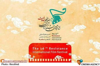 مرگ مشکوک داور جشنواره بین‌المللی فیلم «مقاومت» در ترکیه