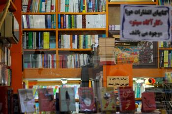 جشنوارۀ «کتاب‌خوانی دفاع مقدس» در اصفهان برگزار میشود