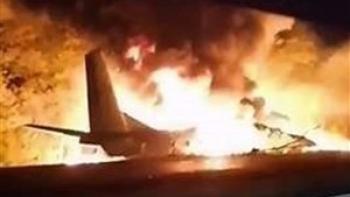 سقوط  هواپیمای آنتونف در اوکراین / داغ دل مسافران تهران- طبس تازه شد