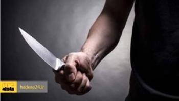 حمله با چاقو به کارشناس شهرداری نیشابور