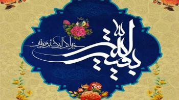مراد از بقیه الله در قرآن کریم چه کسی است؟ + صوت