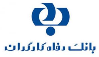 تبلت های بانک رفاه به دانش آموزان خراسان جنوبی اهدا شد
