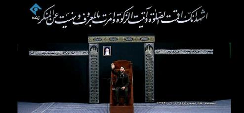 ترجمه پارچه نویس حسینیه امام خمینی (ره) در مراسم روز اربعین ترجمه پارچه نویس حسینیه امام خمینی (ره) در مراسم روز اربعین