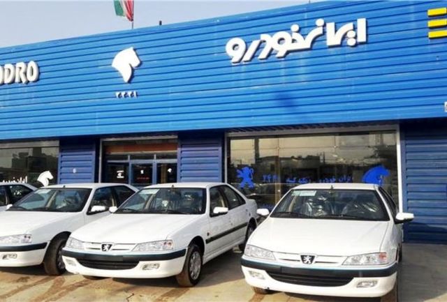 احتمال عدم صدور بیمه نامه برای محصولات ایران خودرو از امروز احتمال عدم صدور بیمه نامه برای محصولات ایران خودرو از امروز