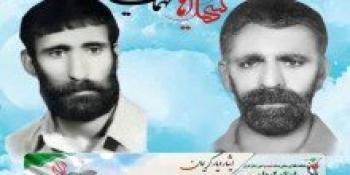 بازگشت پیکرهای دو شهید به زادگاهشان پس از ۳۷ سال