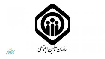دادنامه دیوان عدالت اداری در رد اقدام تامین اجتماعی صادر شد/ تسهیل در برقراری مستمری برای بازماندگان دادنامه دیوان عدالت اداری در رد اقدام تامین اجتماعی صادر شد/ تسهیل در برقراری مستمری برای بازماندگان