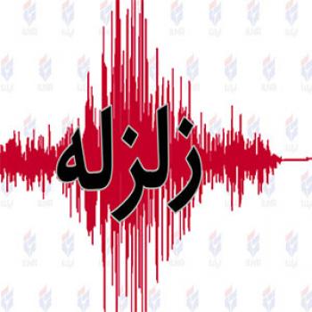 زلزله در مرز استانهای هرمزگان و فارس