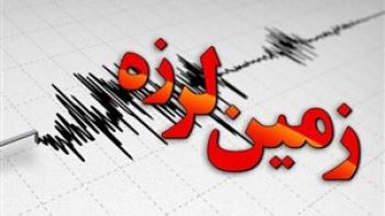 "زلزله در خوزستان"