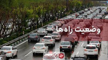 ترافیک سنگین در آزادراه قزوین - کرج - تهران