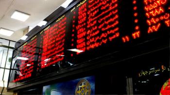 "سنگین‌ترین صف‌های خرید و فروش سهام در دوم آذر"
