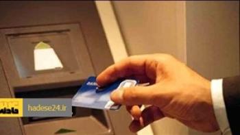 مدیریت سایت شرط بندی با استفاده از کارت‌های عابر بانک اجاره‌ای