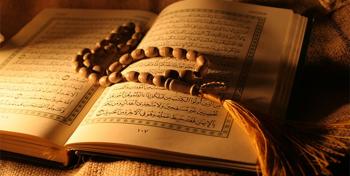 ترتیل صفحه ۵۶۷ قرآن کریم+فیلم و متن آیات
