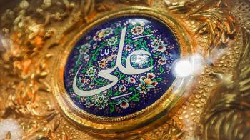 رازی تکان‌دهنده در خواب یک عالِم ایرانی درباره حضرت علی (ع)+فیلم