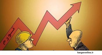 حقوق و دستمزد کارگران تا قبل پایان سال 99 افزایش می یابد؟+نظر جدید مجلس