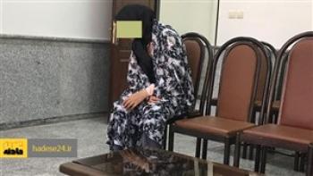 دختر ۱۸ ساله مشهدی بخاطر ازواج اجباری جنایت کرد