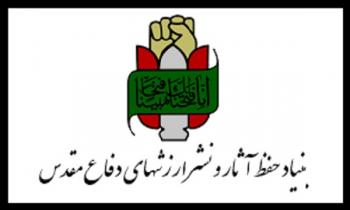 پاسداشت یوم الله ۹ دی موجب پویایی وحدت ملی در جامعه می‌شود