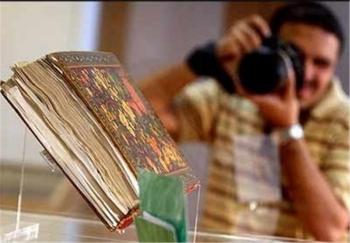 آخرین برگ از قرآن «دزدیده شده» ایرانی در حراج‌های جهانی فروخته شد!