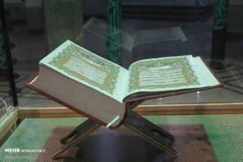 قرآن‌شناسی در خطبه فاطمی
