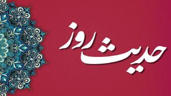 الگوی امام عصر (عج) چه کسی است؟