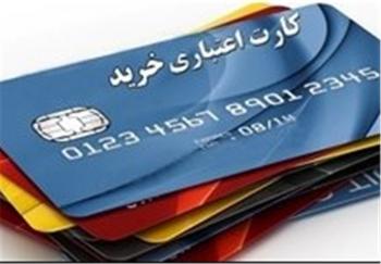 کارت‌ ۶ میلیون تومانی خرید کالای ایرانی بین فرهنگیان توزیع می‌شود