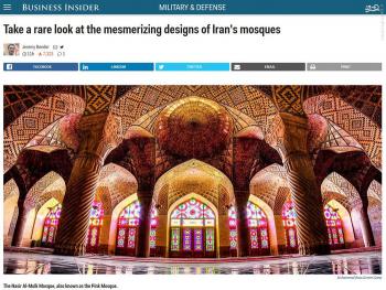 تمجید سایت سرشناس امریکایی از شاهکار معماران ایرانی/تصاویر