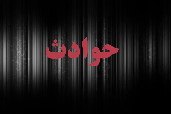 سقوط از ارتفاع جان 2 کارگر را گرفت سقوط از ارتفاع جان 2 کارگر را گرفت