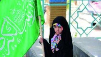 دعوتنامه دختر ۴ ساله شهید مدافع حرم از مردم