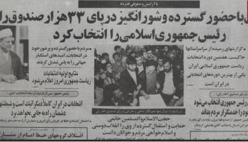 «تقلب» در ادبیات اصلاح طلبان/ یادآوری یک «ادعا» در خرداد 76