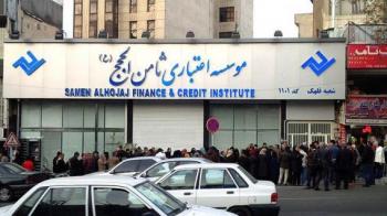 مشتریان موسسه ثامن الحجج(ع) مشتری بانک پارسیان شدند