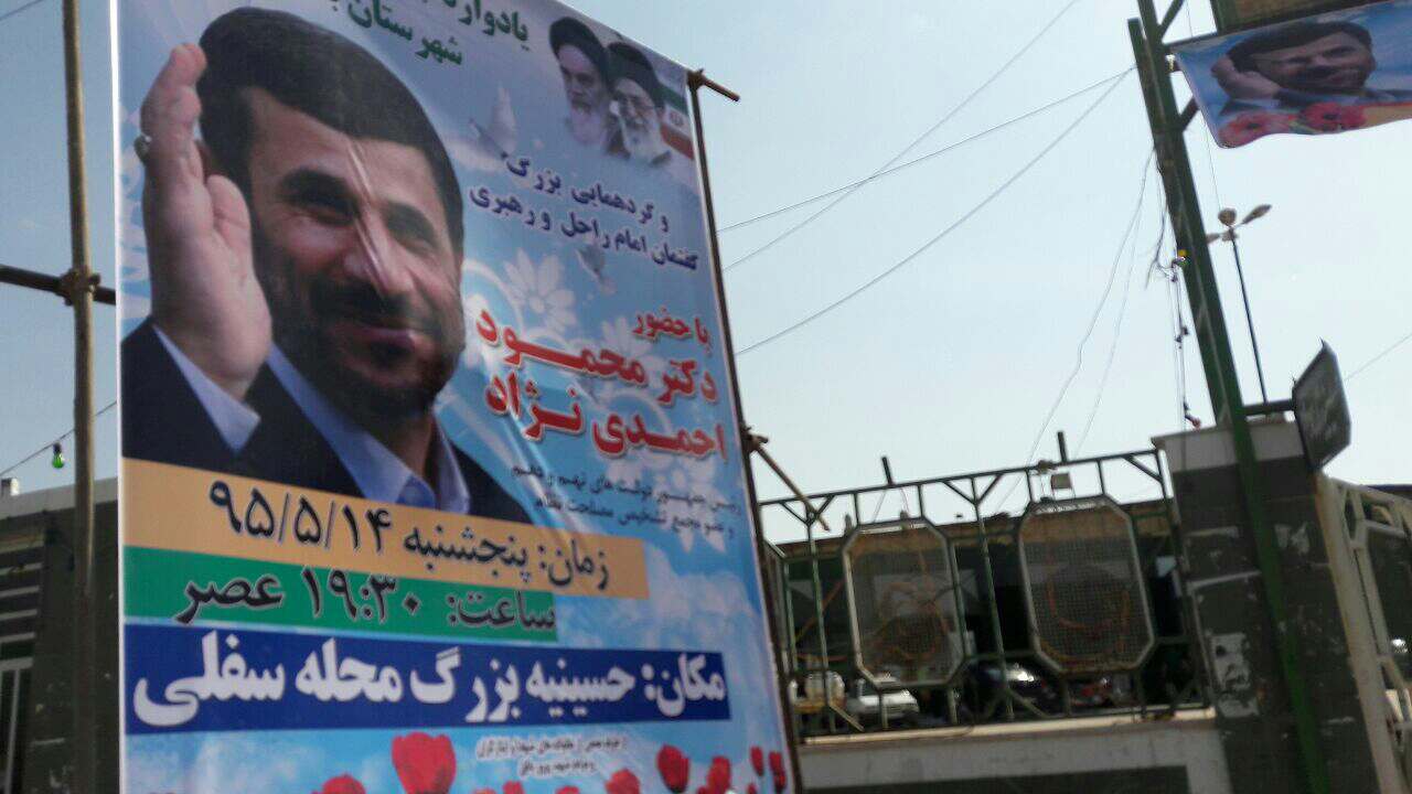 احمدی نژاد، تنها در کویر/تصاویر احمدی نژاد، تنها در کویر/تصاویر