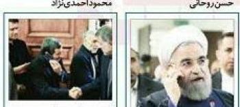  گوشی‌هایی که در دست سیاستمداران ایرانی «از احمدی نژاد تا روحانی» است؟ +عکس