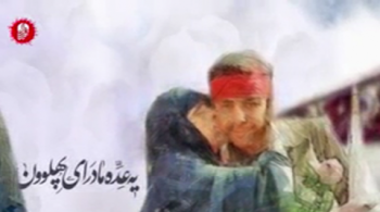 نماهنگ "رضا هلالی" برای شهدای مدافع حرم افغانستانی + دانلود