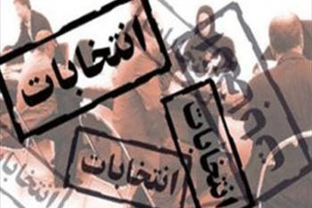 نظر لاریجانی درباره کاندیداتوری در انتخابات 96