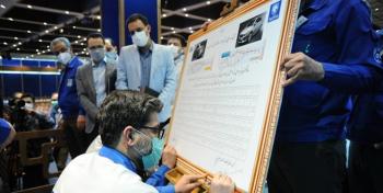 ایران‌خودرو با قطعه‌سازان برای تولید ۵۰ هزار دستگاه «تارا» میثاق بست
