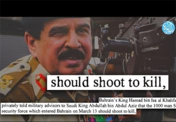  دستور خبیث شاه بحرین فاش شد